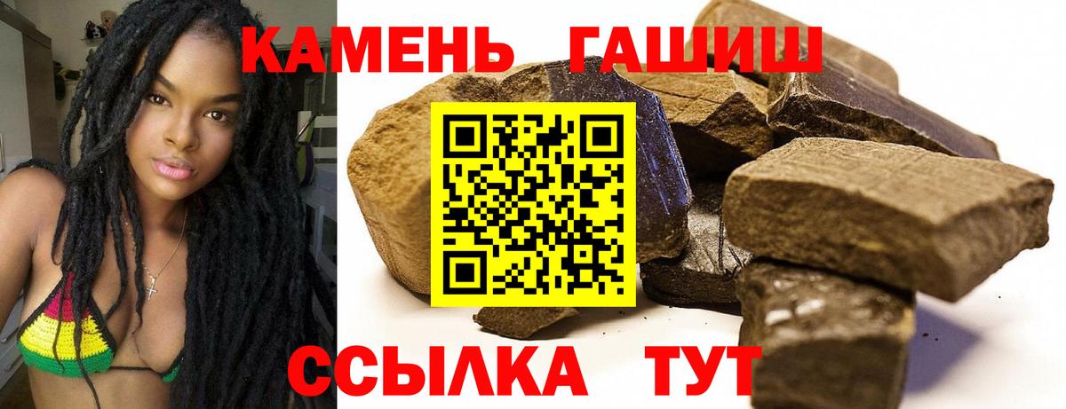 Гашиш 40% ТГК Ялта