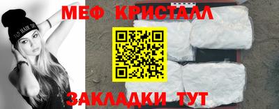 стафф Мариинск