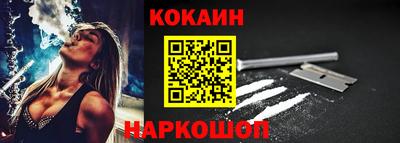 стафф Мариинск