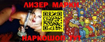 дистиллят марихуана Малгобек