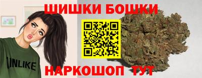 дистиллят марихуана Малгобек