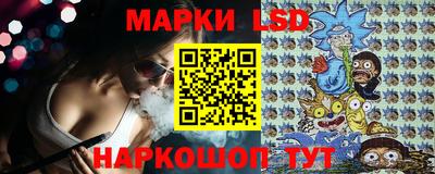 стафф Мариинск