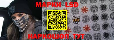 стафф Мариинск