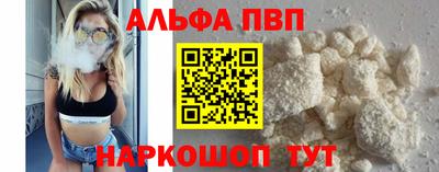 стафф Мариинск