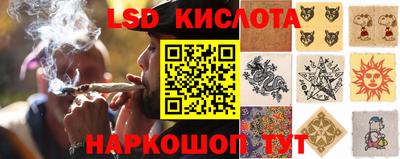 стафф Мариинск