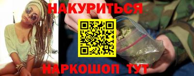 дистиллят марихуана Малгобек