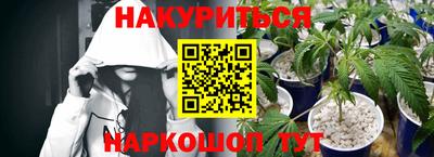 стафф Мариинск