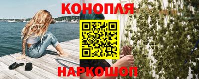 дистиллят марихуана Малгобек