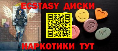 стафф Мариинск