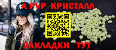 стафф Мариинск