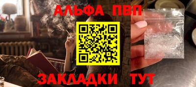 Альфа ПВП Малоярославец