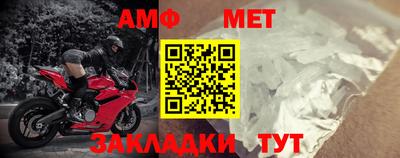 стафф Мариинск