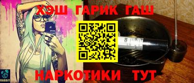 дистиллят марихуана Малгобек