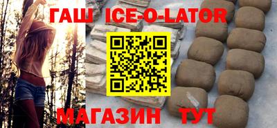 дистиллят марихуана Малгобек