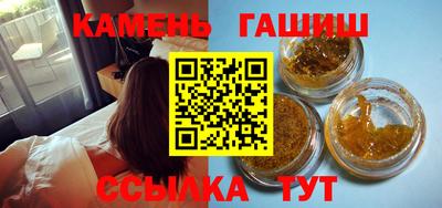 стафф Мариинск