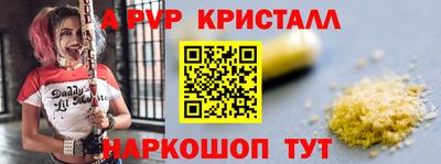Альфа ПВП Малоярославец