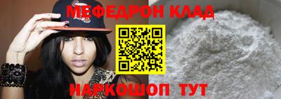 стафф Мариинск