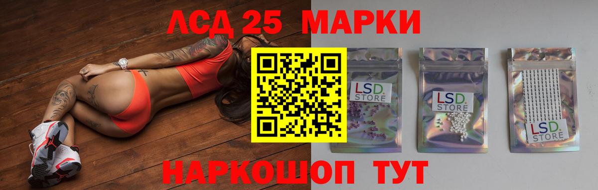 Лсд 25 экстази ecstasy    ссылки  Ялта  Вход с VPN 