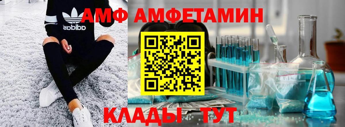 Первитин витя Ялта