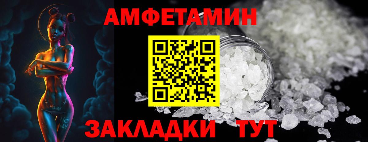 МЕТАМФЕТАМИН Methamphetamine  Вход с VPN  МЕТАМФЕТАМИН Methamphetamine  МЕТАМФЕТАМИН  Ялта 
